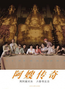 北条麻妃74部全集种子